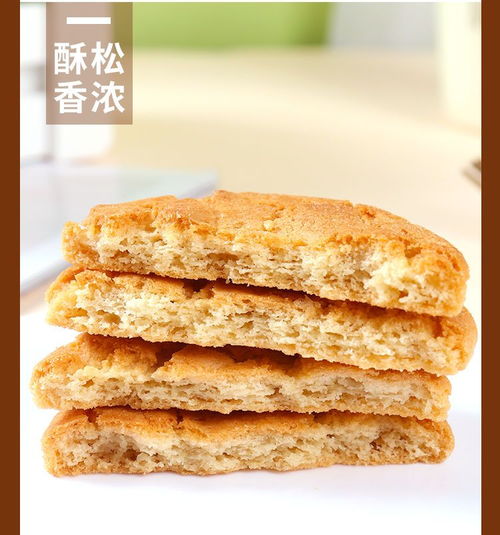 宫廷桃酥饼干传统点心正宗老式手工糕点零食品